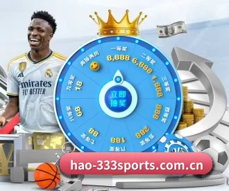 hao-333sports.com.cn APP